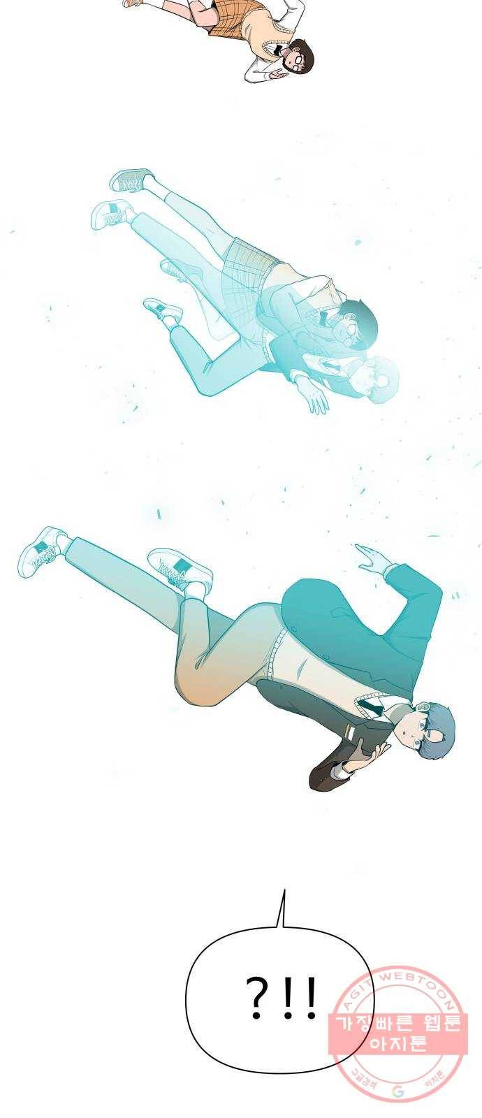 급식러너 22화사기캐 41
