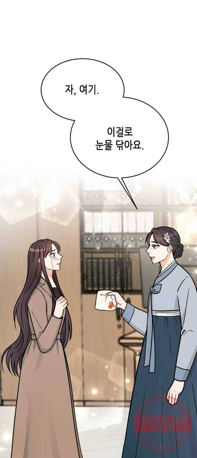 열녀박씨 계약결혼뎐 37화 10