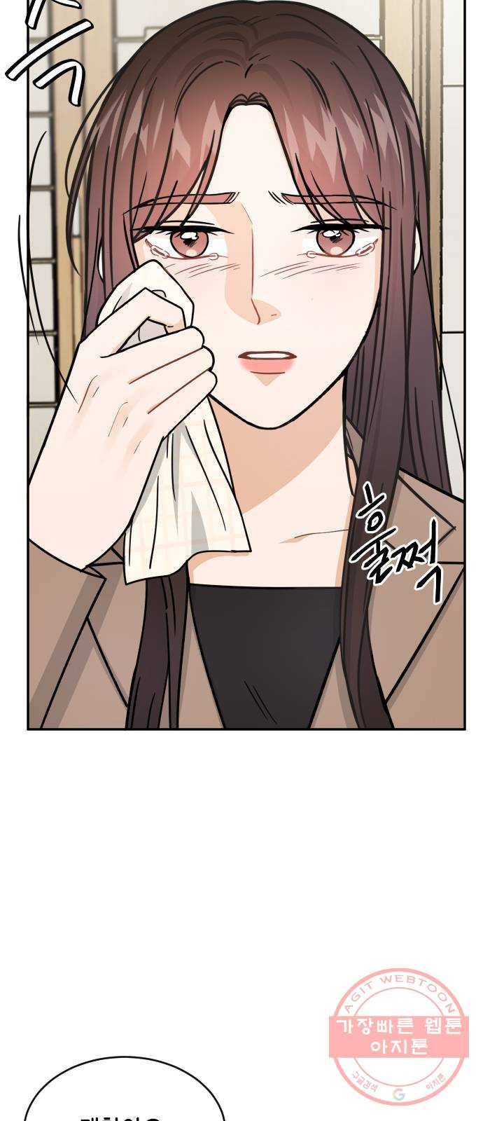 열녀박씨 계약결혼뎐 37화 12