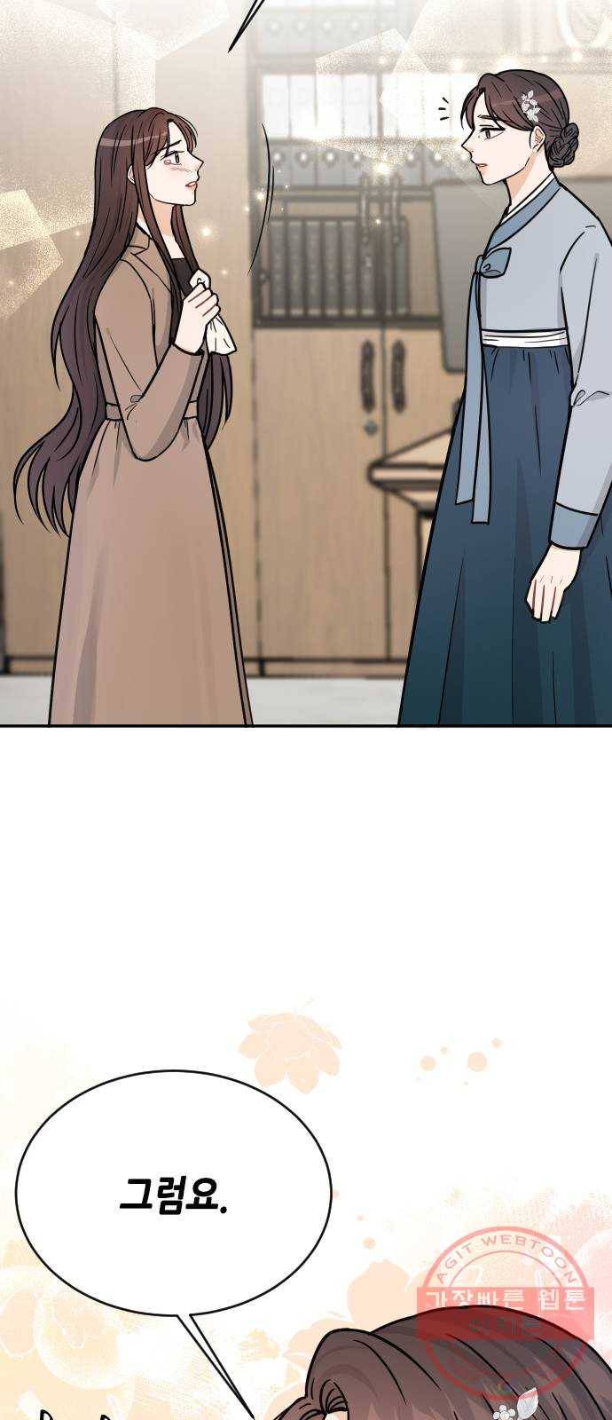 열녀박씨 계약결혼뎐 37화 16
