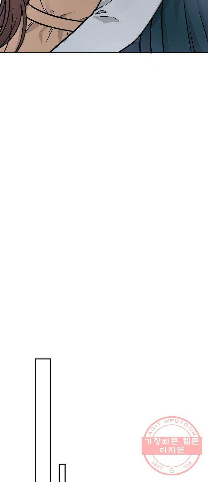 열녀박씨 계약결혼뎐 37화 20