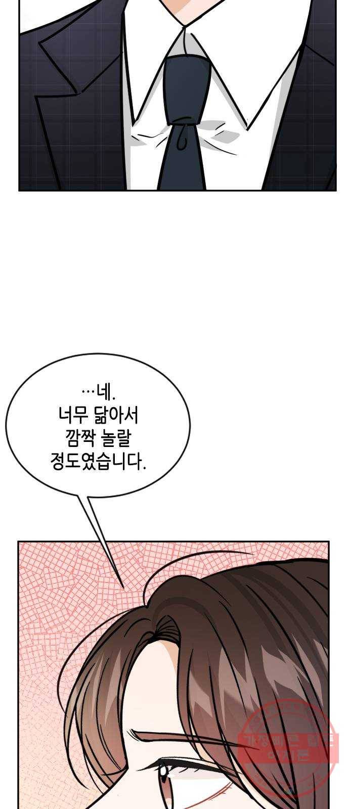 열녀박씨 계약결혼뎐 37화 39