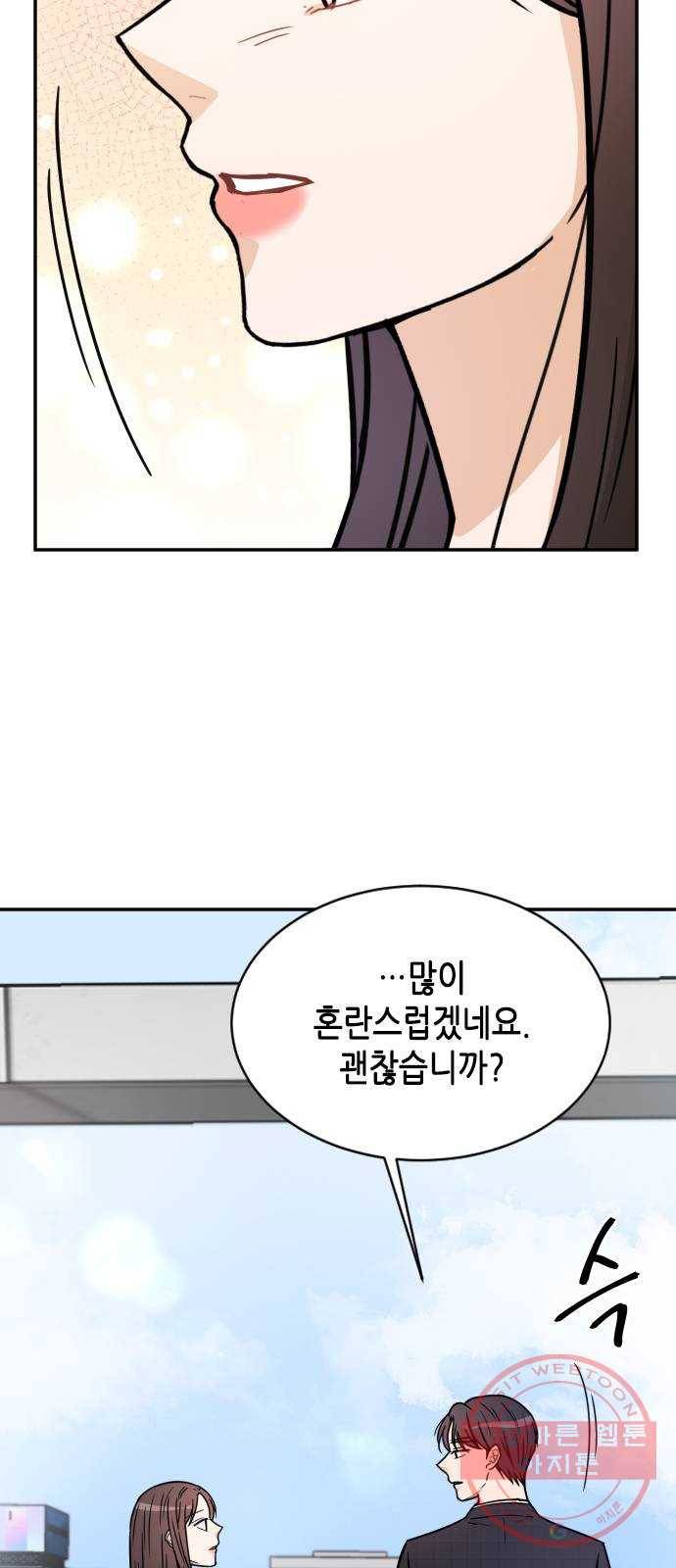 열녀박씨 계약결혼뎐 37화 40