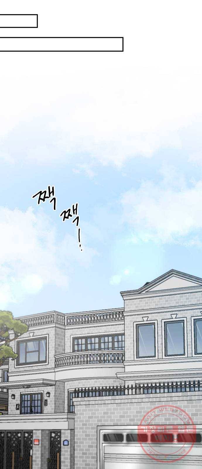 열녀박씨 계약결혼뎐 37화 54