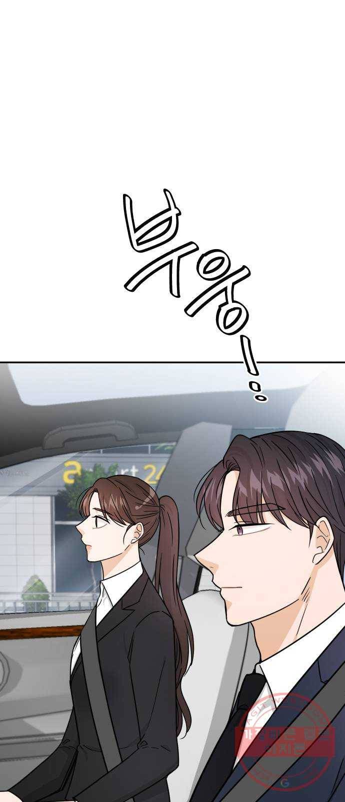 열녀박씨 계약결혼뎐 37화 57