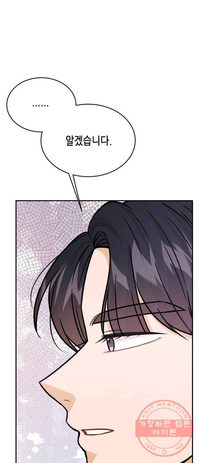 열녀박씨 계약결혼뎐 37화 61