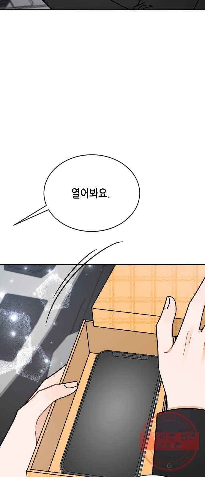 열녀박씨 계약결혼뎐 37화 66