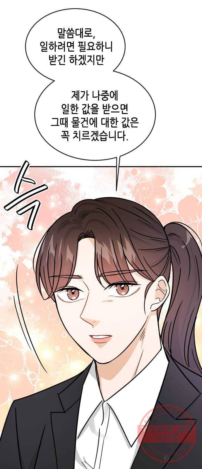 열녀박씨 계약결혼뎐 37화 70