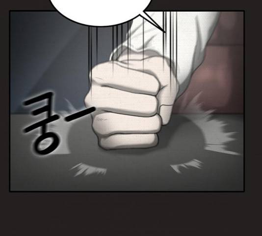 악인 34화 4