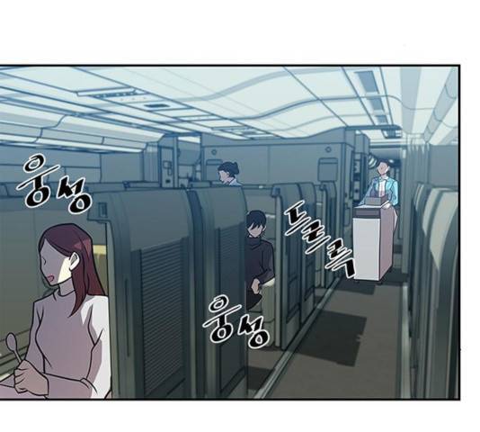 빌런투킬 31화 3