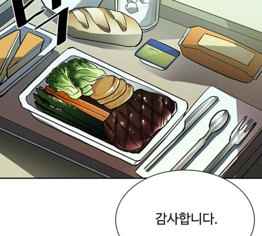 빌런투킬 31화 5