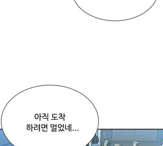 빌런투킬 31화 6