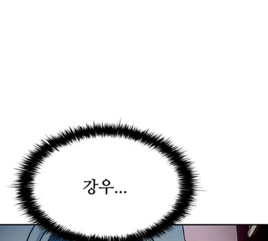 빌런투킬 31화 10
