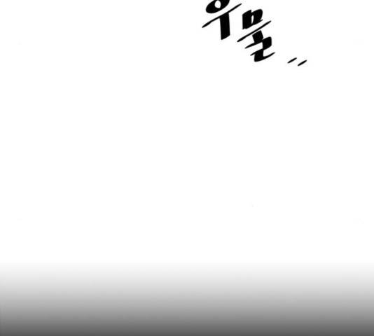 빌런투킬 31화 18