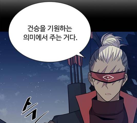 빌런투킬 31화 19
