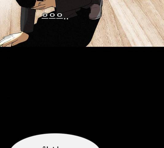 나는 어디에나 있다 20화 5