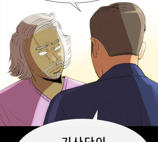 나는 어디에나 있다 20화 21