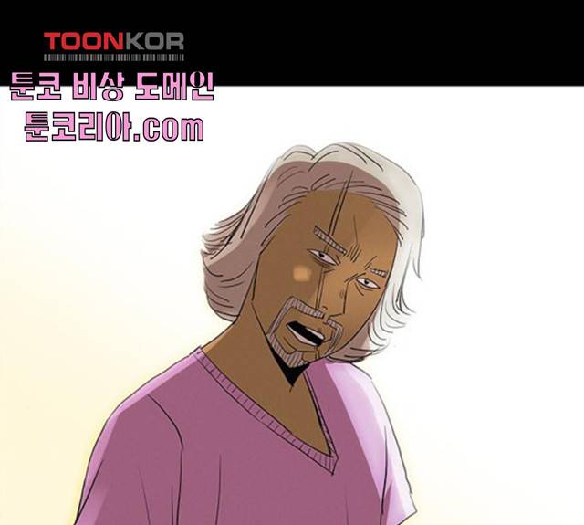 나는 어디에나 있다 20화 35