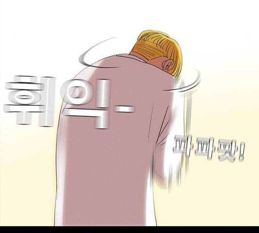 나는 어디에나 있다 20화 39