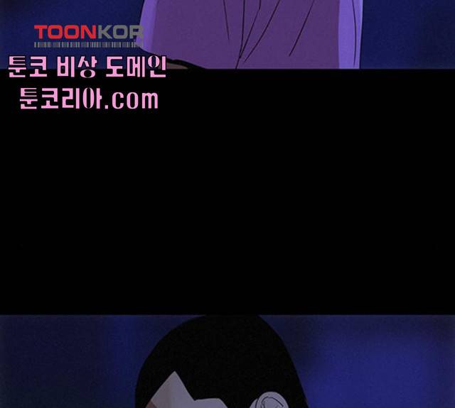 나는 어디에나 있다 20화 86