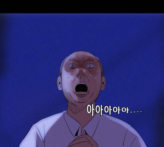 나는 어디에나 있다 20화 94