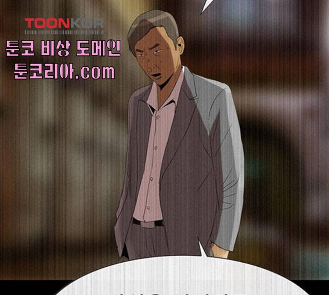 나는 어디에나 있다 20화 144