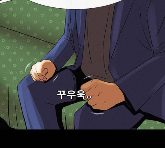 나는 어디에나 있다 20화 159