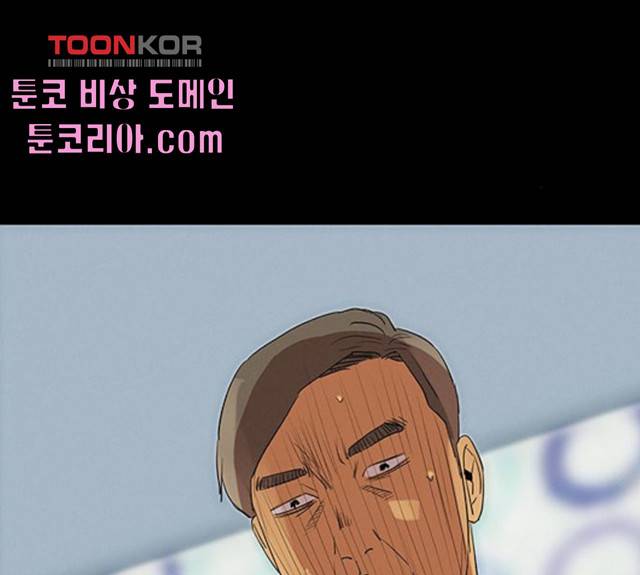 나는 어디에나 있다 20화 160