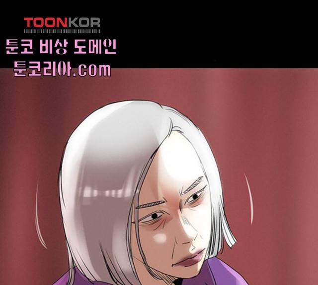 나는 어디에나 있다 20화 187
