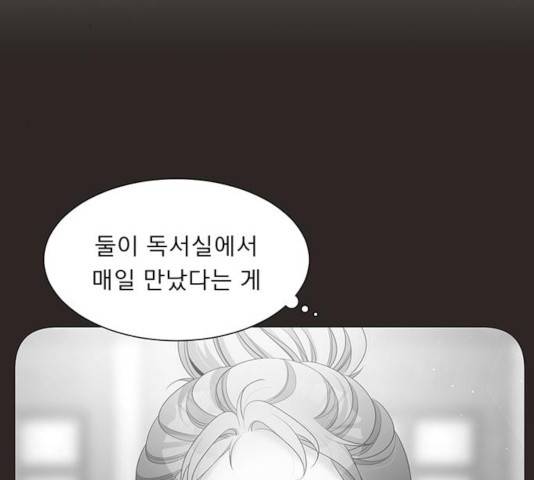견우와 선녀 85화 8