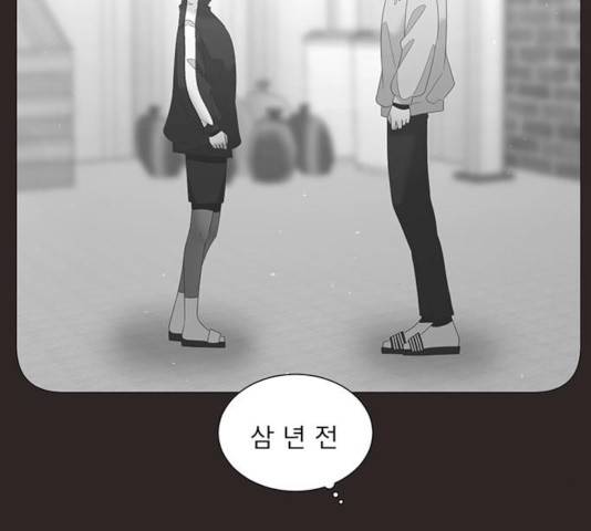 견우와 선녀 85화 11
