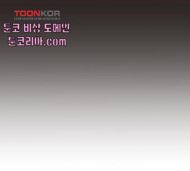 견우와 선녀 85화 12