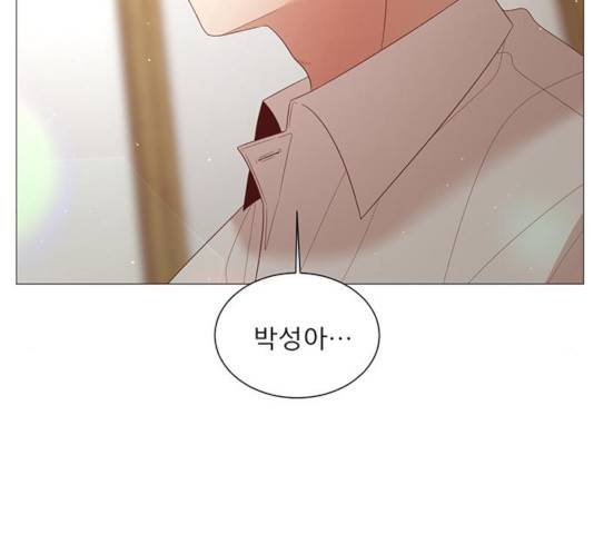 견우와 선녀 85화 17