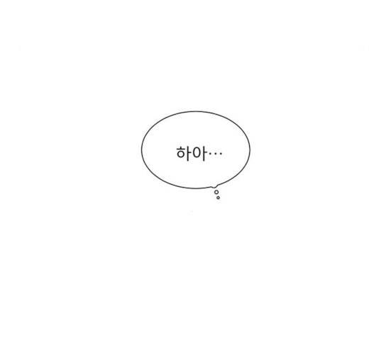 견우와 선녀 85화 24