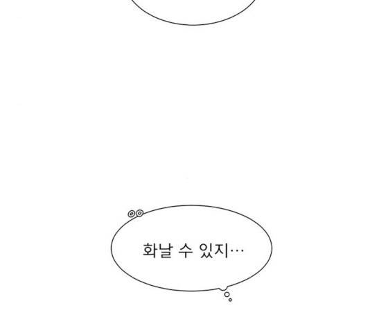 견우와 선녀 85화 28