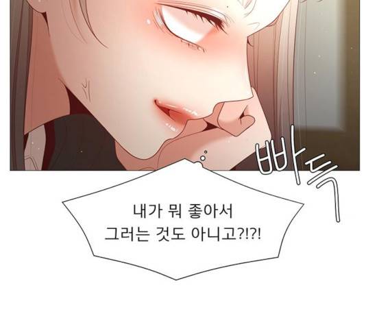견우와 선녀 85화 30