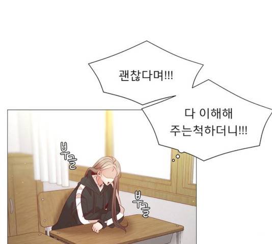 견우와 선녀 85화 31