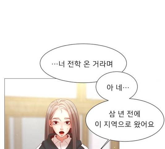 견우와 선녀 85화 46