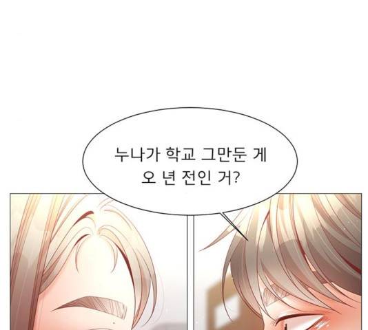 견우와 선녀 85화 48