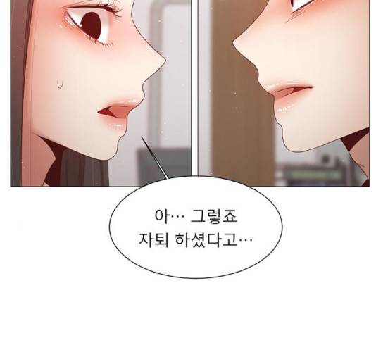 견우와 선녀 85화 49