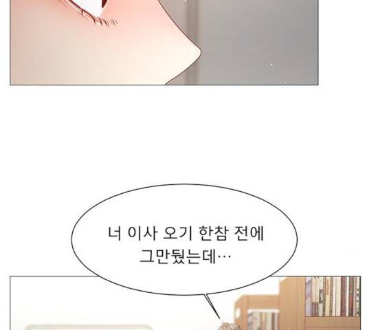 견우와 선녀 85화 51