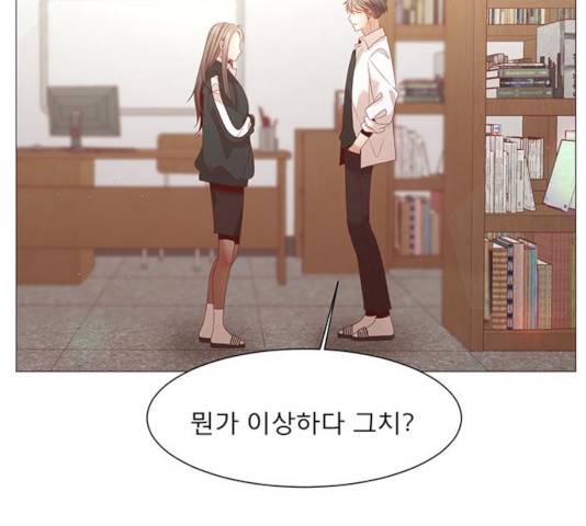 견우와 선녀 85화 52