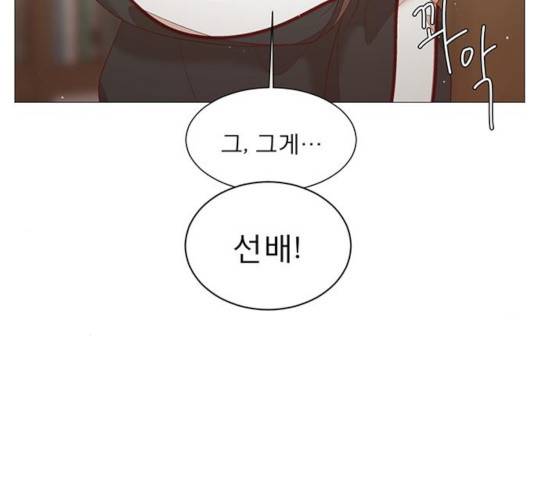 견우와 선녀 85화 56