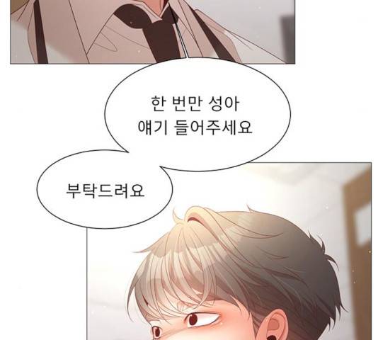 견우와 선녀 85화 60