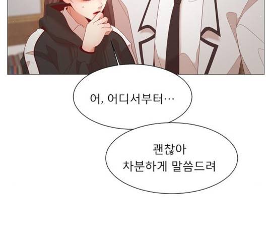 견우와 선녀 85화 64