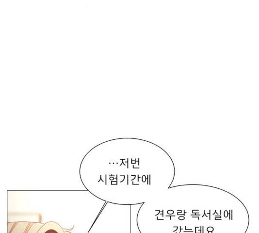 견우와 선녀 85화 66