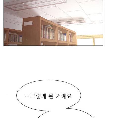 견우와 선녀 85화 71