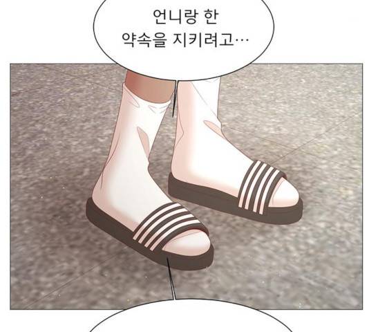 견우와 선녀 85화 72