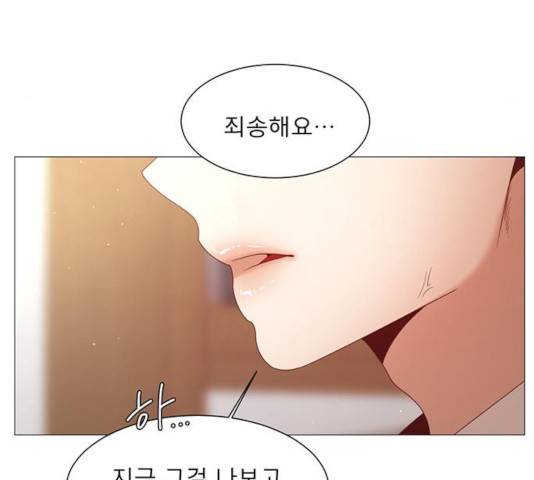 견우와 선녀 85화 76
