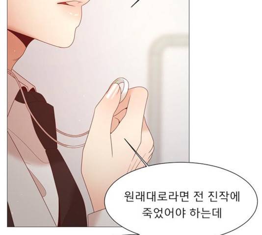 견우와 선녀 85화 78